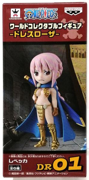 Banpresto ONE PIECE World Collectable Figure -Dressrosa- Rebecca (Game-prize)