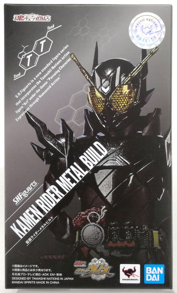 BANDAI SPIRITS S.H.Figuarts BUILD NEW WORLD Kamen Rider Grease Kamen Rider Metal Build [Tamashii Web Shoten Exclusive] imagen 1