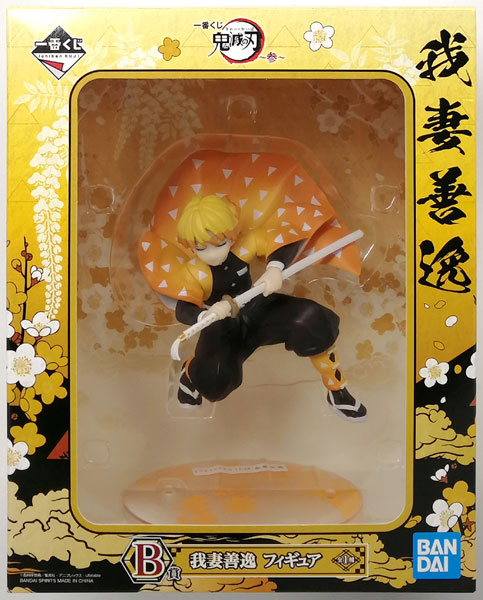 BANDAI SPIRITS Ichiban Kuji Demon Slayer: Kimetsu no Yaiba -Vol.3- B Prize - Zenitsu Agatsuma Figure (Game-prize)