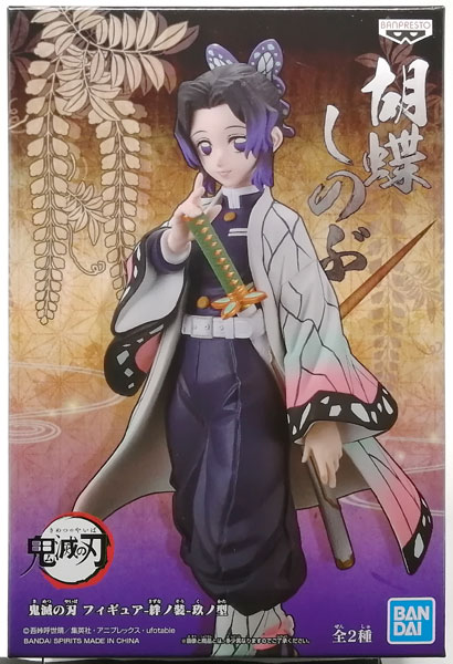 BANDAI SPIRITS Demon Slayer: Kimetsu no Yaiba Figure -Kizuna no Sou - Kyuu no Kata Shinobu Kocho (Game-prize)