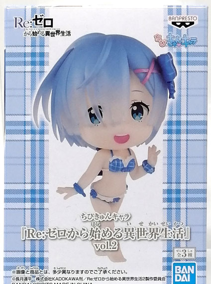 BANDAI SPIRITS Chibi KyunChara "Re:ZERO -Starting Life in Another World-" vol.2 Rem Bild 1
