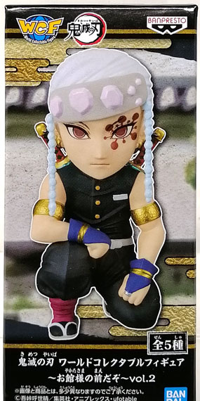 BANDAI SPIRITS 귀멸의 칼날 월드 콜렉터블 피규어 -오야카타사마노 마에다조- vol.2 우즈이 텐겐 이미지 1