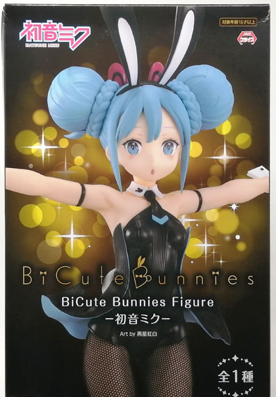 FuRyu Hatsune Miku BiCute Bunnies Figure- Hatsune Miku - (Game-prize) image 1