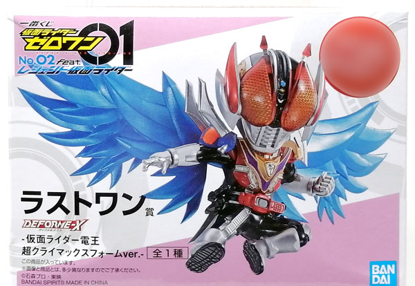 BANDAI SPIRITS Ichiban Kuji Kamen Rider Zero-One NO.02 feat. Legend Kamen Rider Last One Prize - DEFORME-X -Kamen Rider Den-Oh Super Climax Form ver.- Bild 1