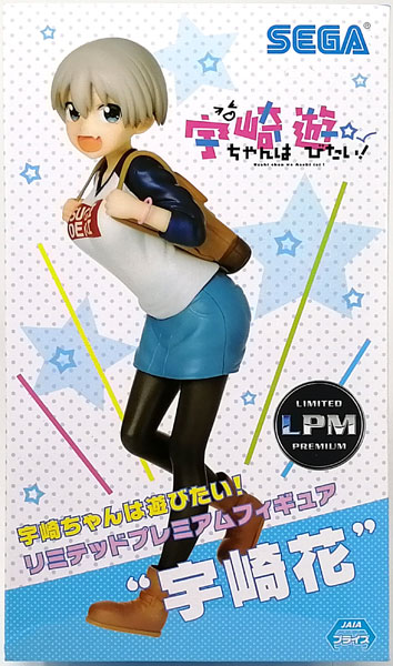 SEGA Uzaki-chan wa Asobitai! Limited Premium Figure "Hana Uzaki" (Game-prize)