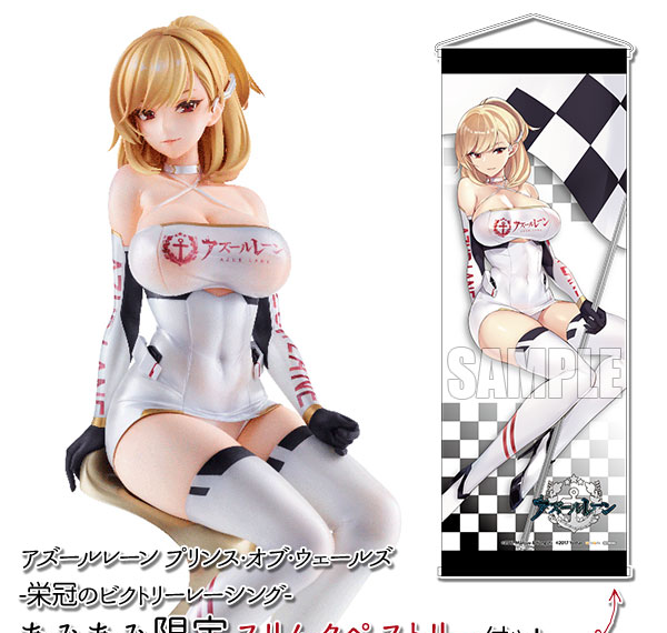 MIMEYOI [Bonus] [Exclusive Sale] Azur Lane Prince of Wales -The Laureate's Victory Lap- 1/4 Complete Figure Bild 1