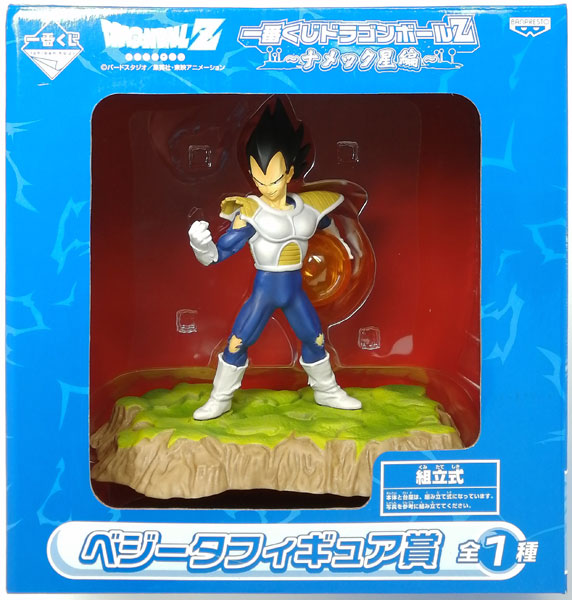 Banpresto Ichiban Kuji Dragon Ball Z -Planet Namek Part- Vegeta Figure Prize (Game-prize) Bild 1