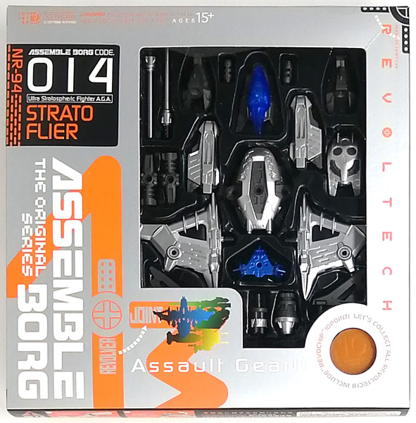 Kaiyodo Assemble Borg 014 Strato Flyer