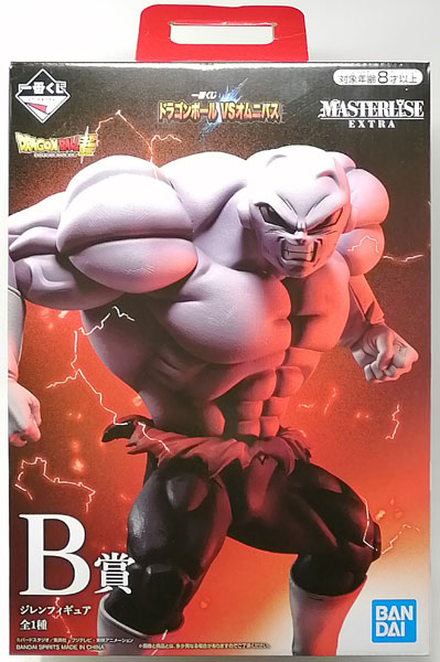 BANDAI SPIRITS Ichiban Kuji Dragon Ball VS Omnibus B Prize - MASTERLISE Jiren Figure (Game-prize)