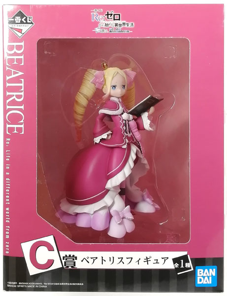 BANDAI SPIRITS Ichiban Kuji Re:ZERO -Starting Life in Another World- -The Story is, To be continued- C Prize - Beatrice Figure (Game-prize)