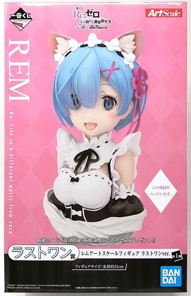 BANDAI SPIRITS Ichiban Kuji Re:ZERO -Starting Life in Another World- -The Story is, To be continued- Last One Prize - Rem Art Scale Figure Last One ver. (Game-prize) 图片 1