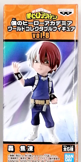 BANDAI SPIRITS My Hero Academia World Collectable Figure vol.8 Shoto Todoroki