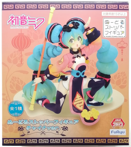FuRyu Hatsune Miku Noodle Stopper Figure China Dress ver. (Game-prize)