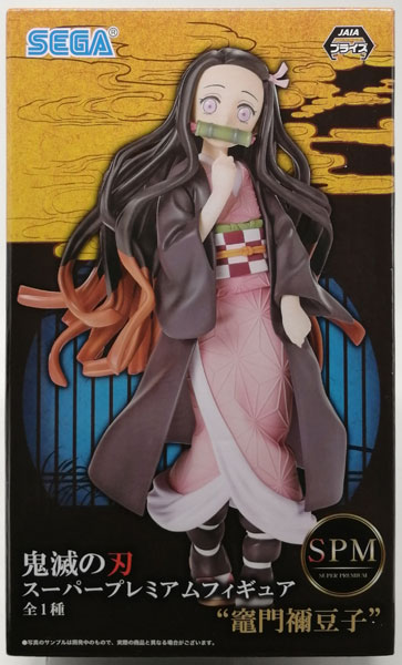 SEGA Demon Slayer: Kimetsu no Yaiba Super Premium Figure "Nezuko Kamado" (Game-prize)