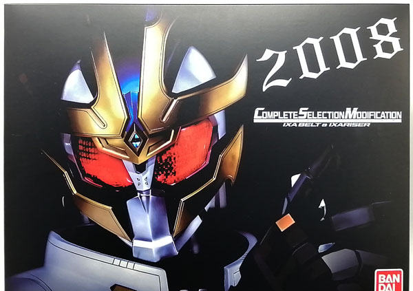 Bandai COMPLETE SELECTION MODIFICATION Kamen Rider Kiva Ixa Belt & Ixariser (BANDAI TOYS SHOP Exclusive)