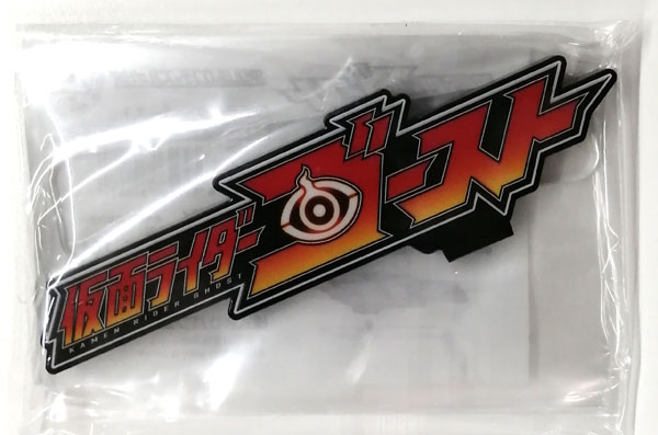 Bandai Acrylic Logo Display EX Kamen Rider Ghost [BanColle! Exclusive]