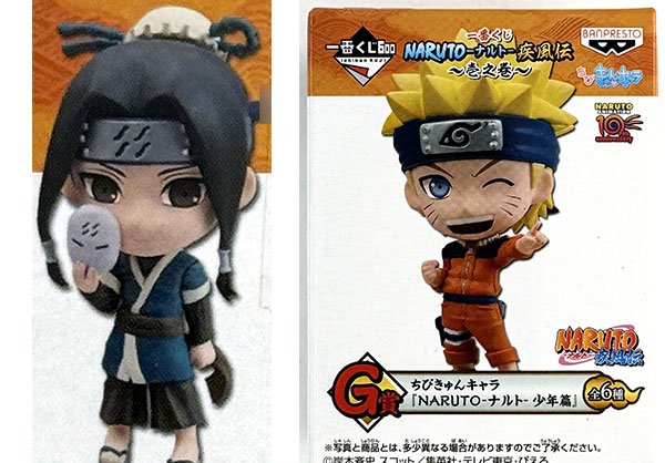 Banpresto Ichiban Kuji NARUTO Shippuden - Vol.1 - G Prize - Chibi KyunChara "NARUTO Shounen Arc" Haku