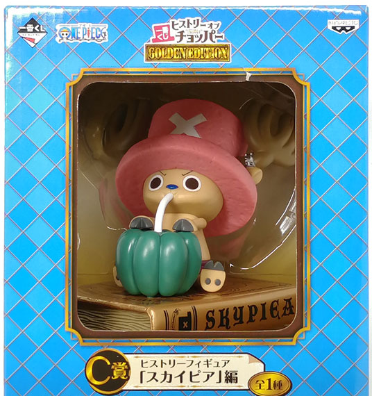 Banpresto Ichiban Kuji History of Chopper GOLDEN EDITION C Prize - History Figure "Skypiea" Arc imagen 1