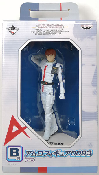Banpresto Ichiban Kuji Gundam Series - Amuro History - B Prize - Amuro Figure 0093 (Game-prize)