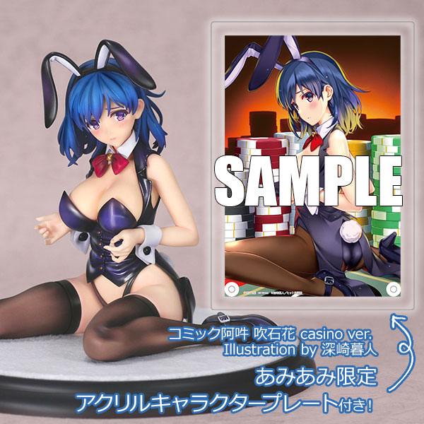 SkyTube [Exclusive Bonus] Comic Aun Hana Fukiishi casino ver. Illustration by Kurehito Misaki 1/6 Complete Figure