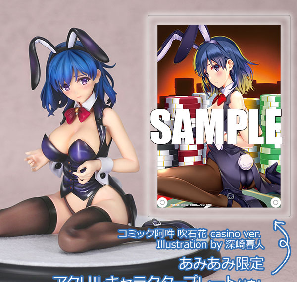 SkyTube [Bonus] Comic Aun Hana Fukiishi casino ver. Illustration by Kurehito Misaki 1/6 Complete Figure รูปภาพ 1