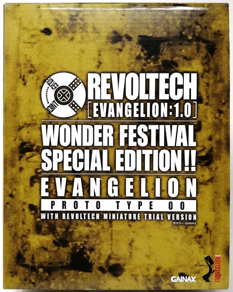 Kaiyodo Revoltech Rebuild of Evangelion EVA-00 & Weapon Set Wonder Festival, Special Edition (Wonder Festival 2007 [Summer] Exclusive)