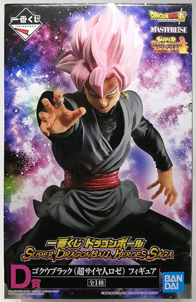 BANDAI SPIRITS Ichiban Kuji Dragon Ball SUPER DRAGONBALL HEROES SAGA D Prize - MASTERLISE Goku Black (Super Saiyan Rose) Figure (Game-prize)