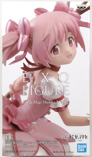 BANDAI SPIRITS Puella Magi Madoka Magica the Movie [New] The Rebellion Story EXQ Figure -Madoka Kaname Special Color ver.- (Game-prize) imagen 1