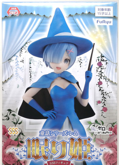 FuRyu Re:ZERO -Starting Life in Another World- SSS Figure -Fairy Tale Series, Rem, Sleeping Beauty- imagen 1