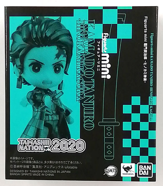 BANDAI SPIRITS Figuarts mini Tanjiro Kamado -Hinokami Kagura- "Demon Slayer: Kimetsu no Yaiba" (TAMASHII NATION 2020, Tamashii Web Store Exclusive)