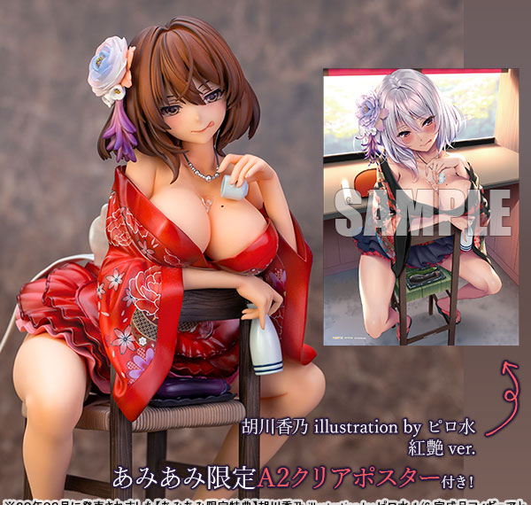 SkyTube [Bonus] Kano Ebisugawa illustration by Piromizu Kouen ver. 1/6 Complete Figure รูปภาพ 1