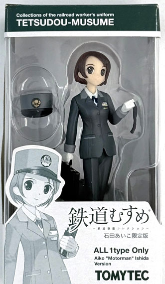 Tomytec Tetsudou Musume -Railway Uniform Collection- Ishida Aiko Limited Edition Driver ver. [Shizuoka Hobby Show Exclusive] รูปภาพ 1
