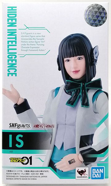 BANDAI SPIRITS S.H.Figuarts Kamen Rider ZERO-ONE Izu [Tamashii Web Shoten Exclusive]