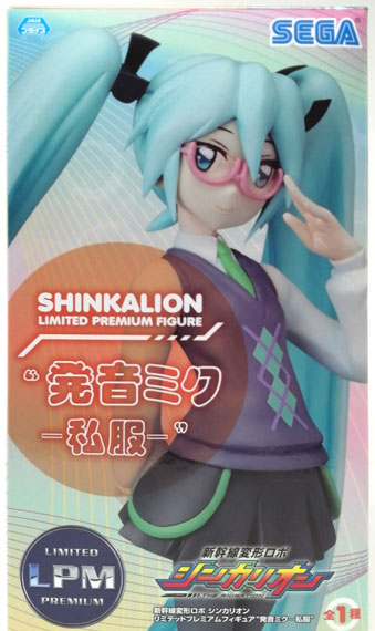 SEGA Shinkansen Henkei Robo Shinkalion Limited Premium Figure "Hatsune Miku - Casual Wear" (Game-prize) image 1