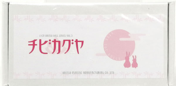Obitsu Plastic Manufacturing 11cm Obitsu Doll Series Vol.3 Chibi Kaguya imagen 1
