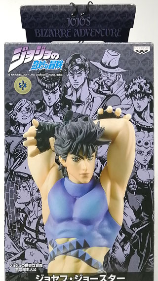 Banpresto JoJo's Bizarre Adventure DX Collection JoJo Figure vol.1 Joseph Joestar Bild 1