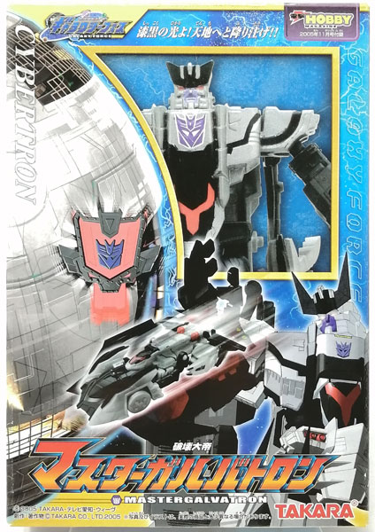 Takara Transformers Galaxy Force Hakai Taitei Master Galvatron (Dengeki Hobby Magazine 2005 Nov. Issue Bundled Item)