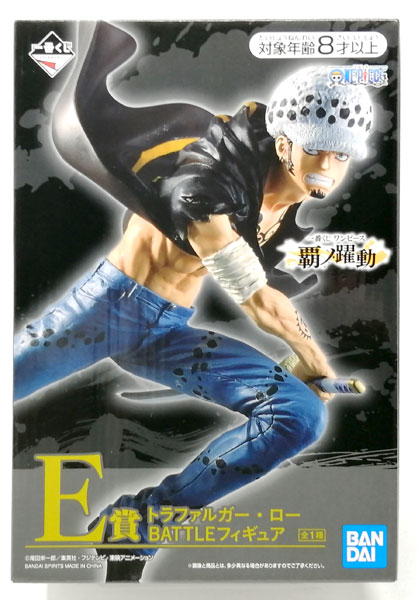 BANDAI SPIRITS Ichiban Kuji ONE PIECE Ha no Yakudou E Prize - Trafalgar Law BATTLE Figure (Game-prize)