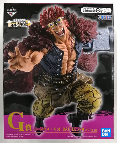 BANDAI SPIRITS Ichiban Kuji ONE PIECE Ha no Yakudou G Prize - Eustass Kid BATTLE Figure (Game-prize)