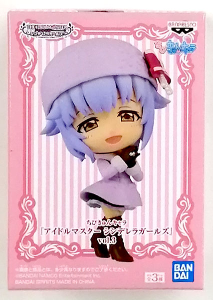 BANDAI SPIRITS Chibi KyunChara "THE IDOLM@STER Cinderella Girls" vol.3 Sachiko Koshimizu (Game-prize) image 1
