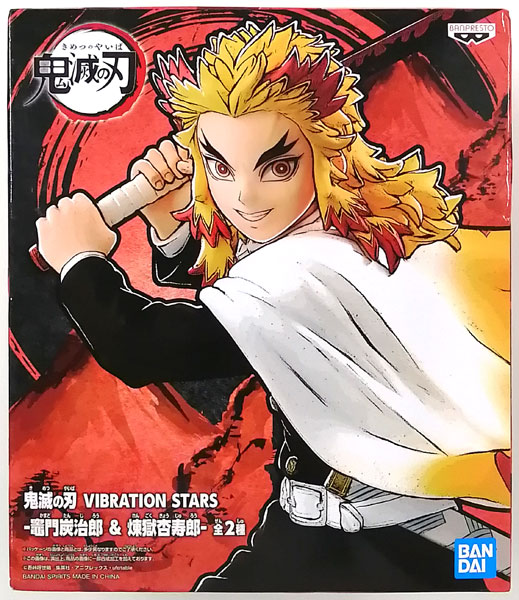 BANDAI SPIRITS Demon Slayer: Kimetsu no Yaiba VIBRATION STARS -Tanjiro Kamado & Kyojuro Rengoku- Kyojuro Rengoku (Game-prize)
