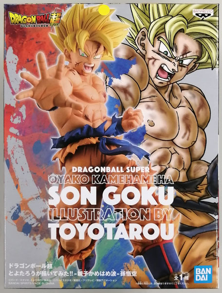 BANDAI SPIRITS Dragon Ball Super Toyotarou ga Kaitemita!! -Father and Son Kamehameha- Son Goku (Game-prize)