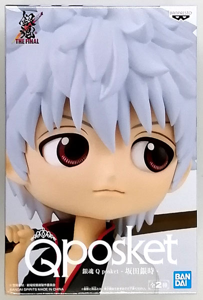BANDAI SPIRITS Gintama Q posket - Gintoki Sakata - A (Game-prize)