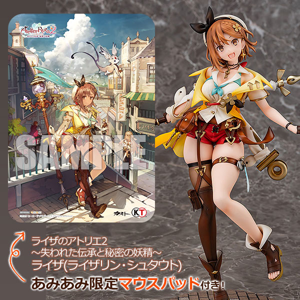 Wonderful Works [Exclusive Bonus] Atelier Ryza 2: Lost Legends & the Secret Fairy Ryza 1/7 Complete Figure