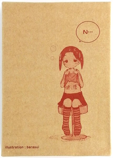 Toy'sworks Strawberry Marshmallow Kenkou Miu Figure (Monthly Comic Dengeki Daiou Dec. Issue Bundled Item)