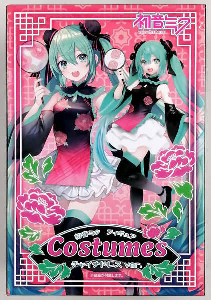 Taito Hatsune Miku Figure Costumes Chinese Dress ver. (Game-prize)