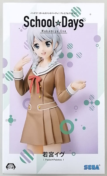 SEGA BanG Dream! Girls Band Party! Premium Figure "Eve Wakamiya" School Days (Game-prize)