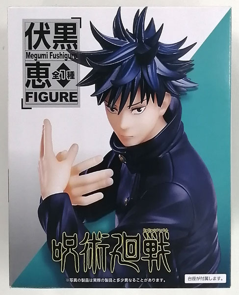Taito Jujutsu Kaisen Megumi Fushiguro Figure (Game-prize)