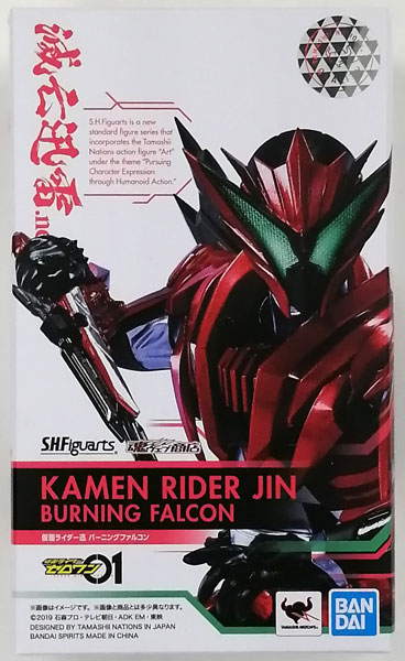 BANDAI SPIRITS S.H.Figuarts Kamen Rider ZERO-ONE Kamen Rider Jin Burning Falcon [Tamashii Web Shoten Exclusive] gambar 1