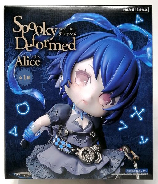 Taito SINoALICE Spooky deformed Alice (Game-prize)